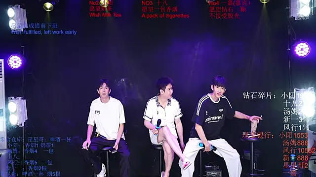 Snapshot of Chinese-Sweety chatting on June 2026 06:13:01 PM Chinese-Sweety online show from June 2026 06:13:01 PM