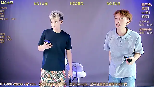 Snapshot of Miracle-001 chatting on June 2026 12:38:02 PM Miracle-001 online show from June 2026 12:38:02 PM