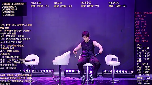XT-YYDS-001 online show from May 2026 12:00:01 PM