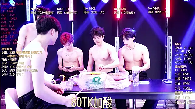XT-YYDS-001 online show from May 2026 11:19:01 AM