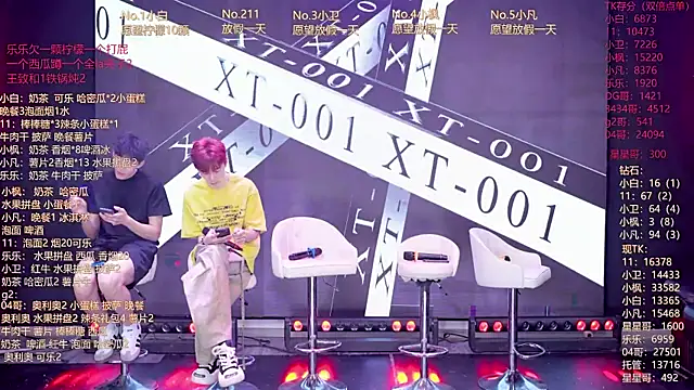 XT-YYDS-001 online show from June 2026 11:15:01 AM