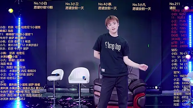 XT-YYDS-001 online show from June 2026 11:32:02 AM