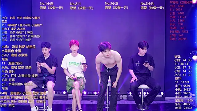 XT-YYDS-001 online show from May 2026 11:50:01 AM