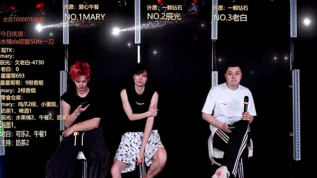 XT-YYDS-002 online show from June 2026 02:56:01 AM
