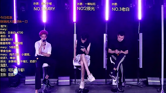 XT-YYDS-002 online show from May 2026 12:16:02 AM