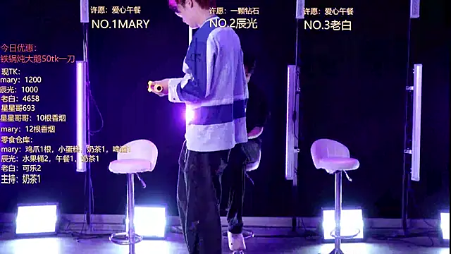 XT-YYDS-002 online show from May 2026 12:16:02 AM
