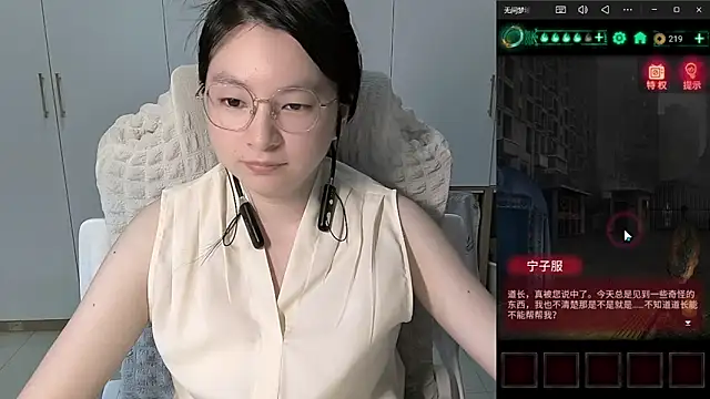 Snapshot of Erya-369 chatting on June 2026 12:43:02 PM Erya-369 online show from June 2026 12:43:02 PM