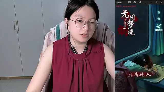 Snapshot of Erya-369 chatting on July 2026 01:30:02 PM Erya-369 online show from July 2026 01:30:02 PM