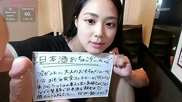 Snapshot of acchan_ecup chatting on July 2026 01:06:02 PM acchan ecup online show from July 2026 01:06:02 PM