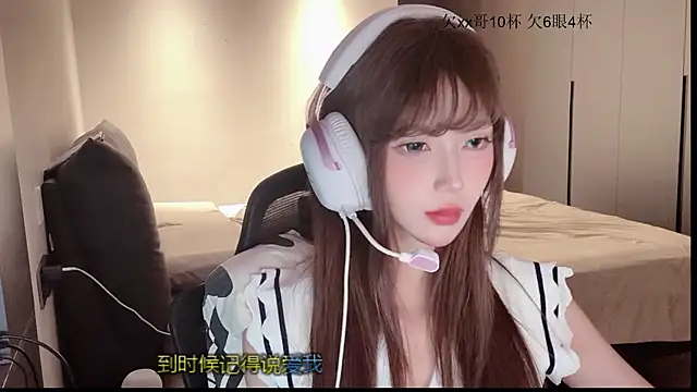 Snapshot of Nicole-TAT chatting on June 2026 11:21:02 AM Nicole-TAT online show from June 2026 11:21:02 AM
