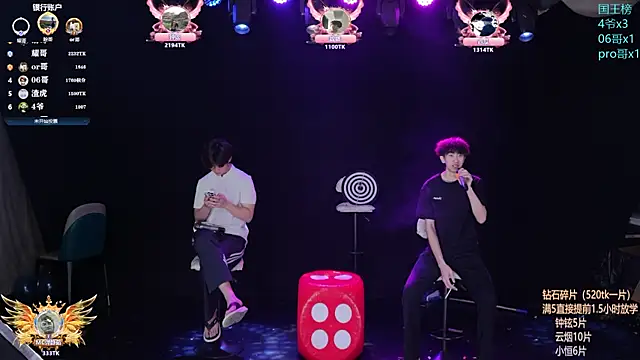 St-01 online show from June 2026 12:16:01 PM