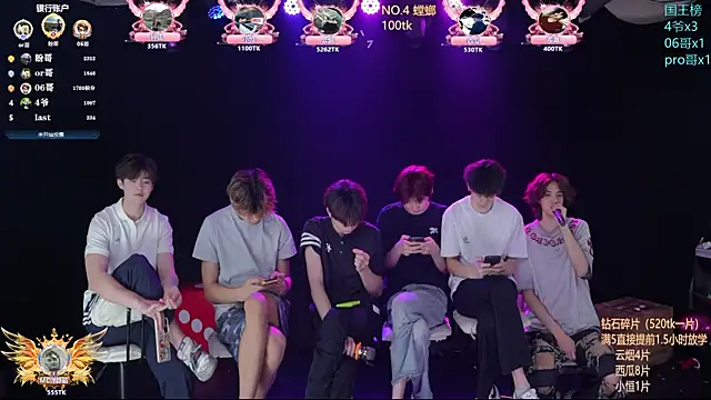 St-01 online show from May 2026 12:26:02 PM