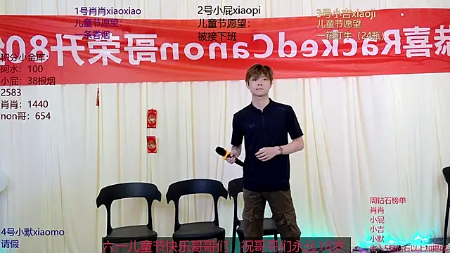 Snapshot of DLBOYS-001 chatting on June 2026 07:52:01 AM DLBOYS-001 online show from June 2026 07:52:01 AM