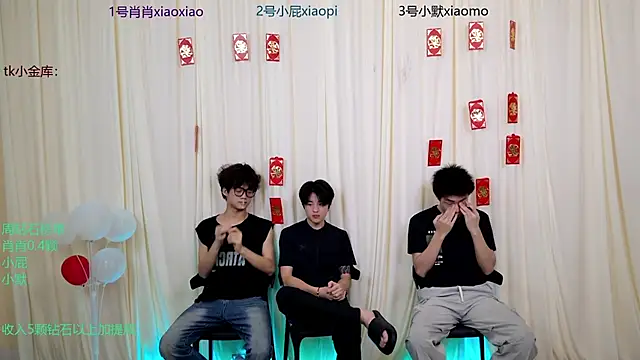 Snapshot of DLBOYS-001 chatting on May 2026 04:54:01 AM DLBOYS-001 online show from May 2026 04:54:01 AM