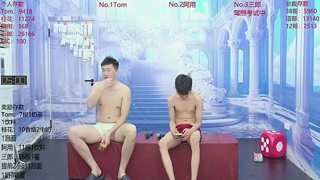ATM-16888 online show from June 2026 01:36:01 AM