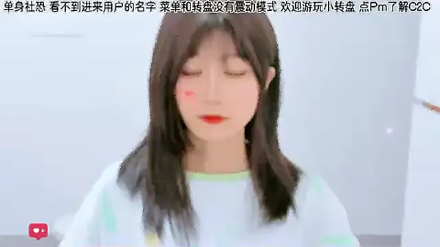 Snapshot of Sunflower_cute11 chatting on June 2026 08:30:01 AM Sunflower cute11 online show from June 2026 08:30:01 AM