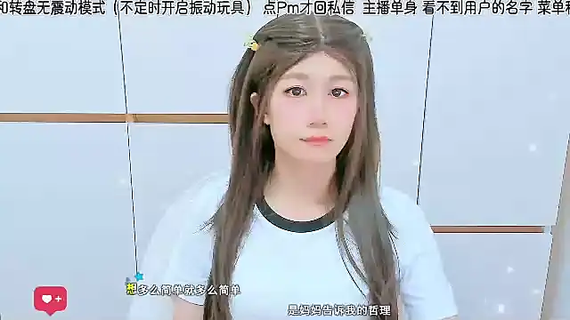 Snapshot of Sunflower_cute11 chatting on July 2026 03:23:01 AM Sunflower cute11 online show from July 2026 03:23:01 AM