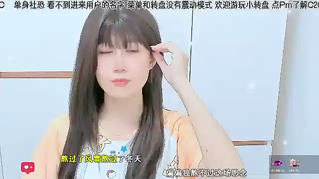 Snapshot of Sunflower_cute11 chatting on June 2026 08:12:01 AM Sunflower cute11 online show from June 2026 08:12:01 AM