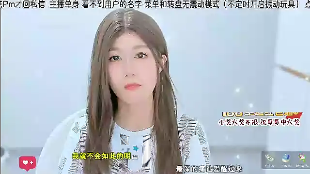 Snapshot of Sunflower_cute11 chatting on July 2026 04:59:01 AM Sunflower cute11 online show from July 2026 04:59:01 AM