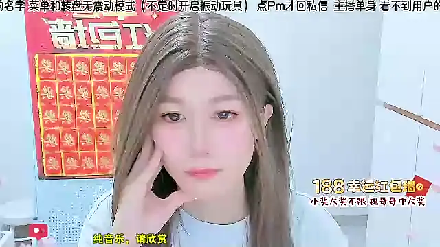 Snapshot of Sunflower_cute11 chatting on July 2026 08:24:01 AM Sunflower cute11 online show from July 2026 08:24:01 AM