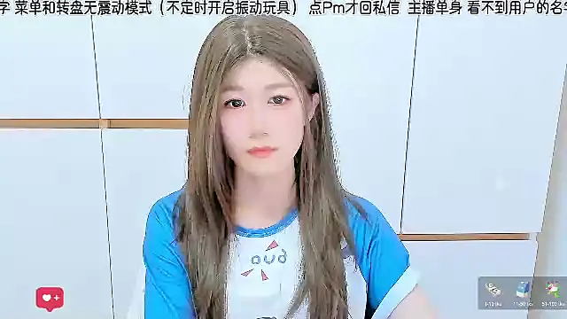 Snapshot of Sunflower_cute11 chatting on July 2026 04:24:01 PM Sunflower cute11 online show from July 2026 04:24:01 PM