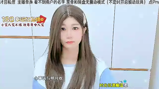 Snapshot of Sunflower_cute11 chatting on July 2026 06:56:01 PM Sunflower cute11 online show from July 2026 06:56:01 PM