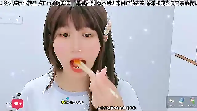 Snapshot of Sunflower_cute11 chatting on June 2026 06:07:01 AM Sunflower cute11 online show from June 2026 06:07:01 AM