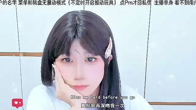 Snapshot of Sunflower_cute11 chatting on June 2026 03:04:01 AM Sunflower cute11 online show from June 2026 03:04:01 AM