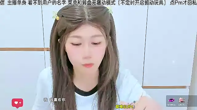 Snapshot of Sunflower_cute11 chatting on July 2026 12:11:01 AM Sunflower cute11 online show from July 2026 12:11:01 AM