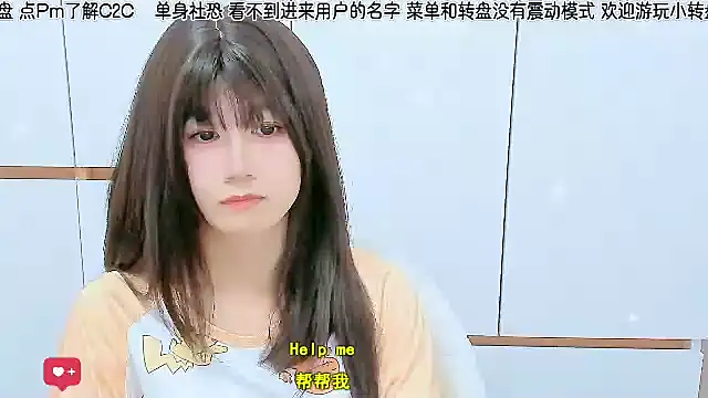 Snapshot of Sunflower_cute11 chatting on June 2026 08:26:02 AM Sunflower cute11 online show from June 2026 08:26:02 AM