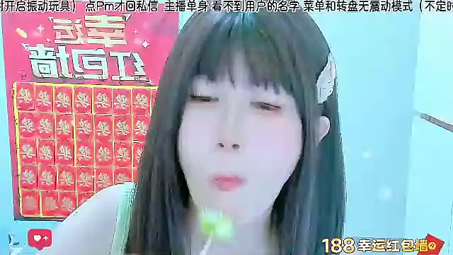 Snapshot of Sunflower_cute11 chatting on July 2026 01:08:02 PM Sunflower cute11 online show from July 2026 01:08:02 PM