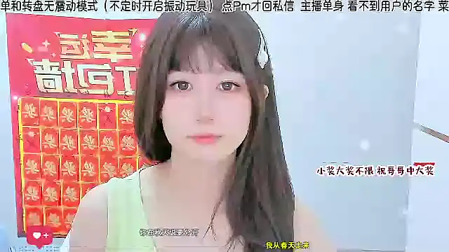 Snapshot of Sunflower_cute11 chatting on July 2026 08:23:01 AM Sunflower cute11 online show from July 2026 08:23:01 AM