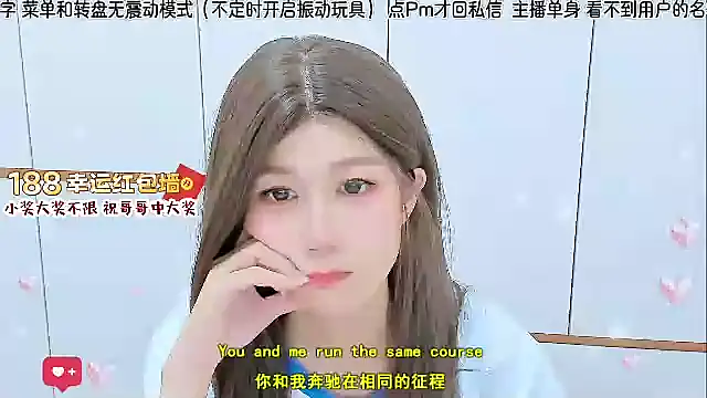 Snapshot of Sunflower_cute11 chatting on July 2026 06:20:02 AM Sunflower cute11 online show from July 2026 06:20:02 AM