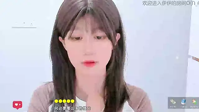 Snapshot of Sunflower_cute11 chatting on June 2026 06:52:02 AM Sunflower cute11 online show from June 2026 06:52:02 AM