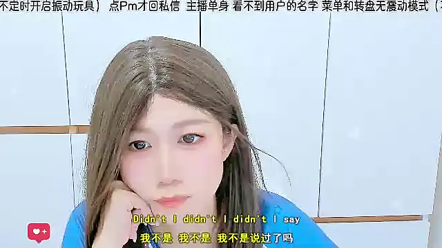 Snapshot of Sunflower_cute11 chatting on July 2026 04:30:02 AM Sunflower cute11 online show from July 2026 04:30:02 AM