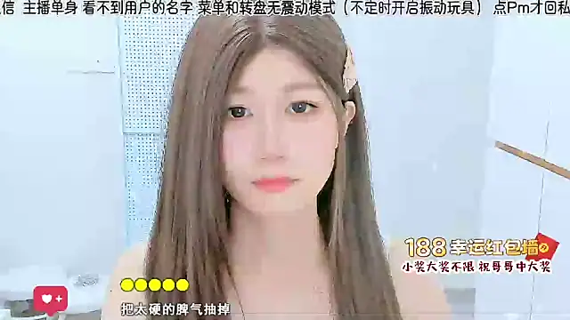 Snapshot of Sunflower_cute11 chatting on July 2026 11:33:01 AM Sunflower cute11 online show from July 2026 11:33:01 AM