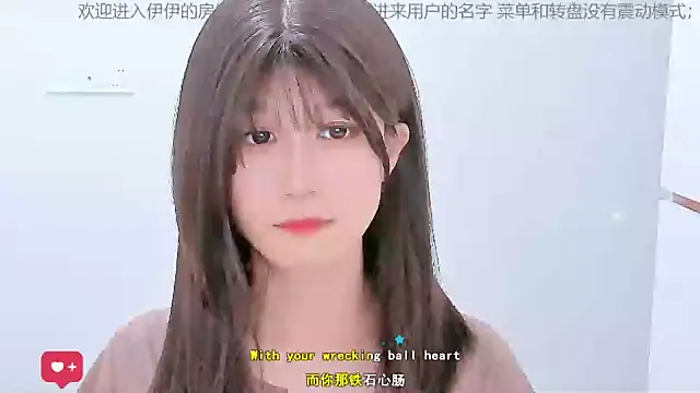 Snapshot of Sunflower_cute11 chatting on June 2026 08:25:02 PM Sunflower cute11 online show from June 2026 08:25:02 PM