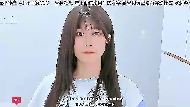 Snapshot of Sunflower_cute11 chatting on June 2026 06:13:02 PM Sunflower cute11 online show from June 2026 06:13:02 PM