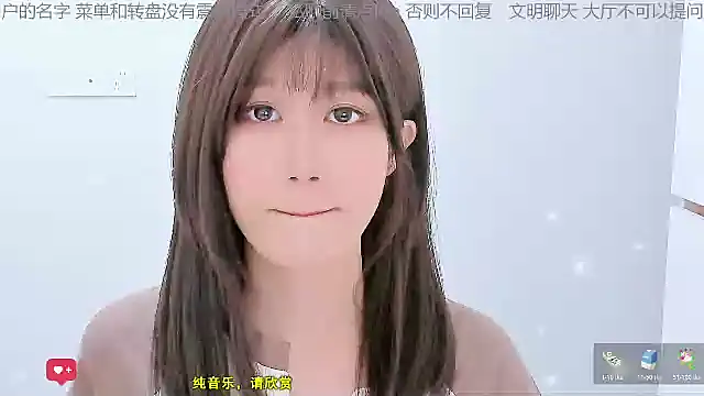 Snapshot of Sunflower_cute11 chatting on June 2026 06:07:01 AM Sunflower cute11 online show from June 2026 06:07:01 AM