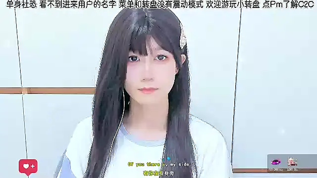 Snapshot of Sunflower_cute11 chatting on June 2026 02:59:02 PM Sunflower cute11 online show from June 2026 02:59:02 PM