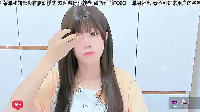 Snapshot of Sunflower_cute11 chatting on June 2026 11:39:02 PM Sunflower cute11 online show from June 2026 11:39:02 PM