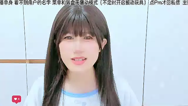 Snapshot of Sunflower_cute11 chatting on June 2026 06:18:02 PM Sunflower cute11 online show from June 2026 06:18:02 PM
