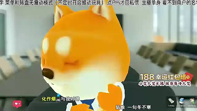 Snapshot of Sunflower_cute11 chatting on July 2026 04:17:02 AM Sunflower cute11 online show from July 2026 04:17:02 AM