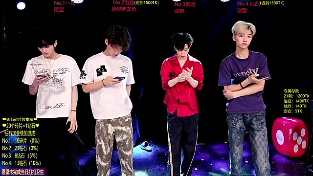 Exo-cbo online show from June 2026 03:21:01 PM