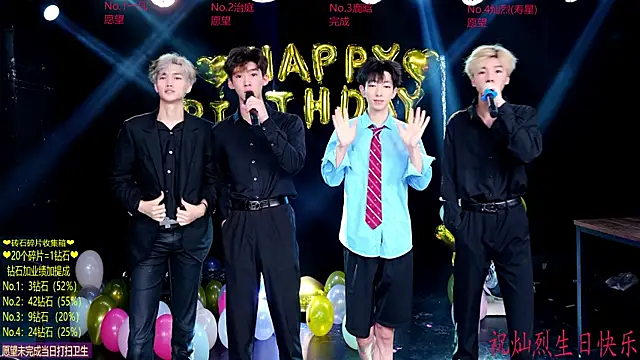Exo-cbo online show from July 2026 01:59:01 PM