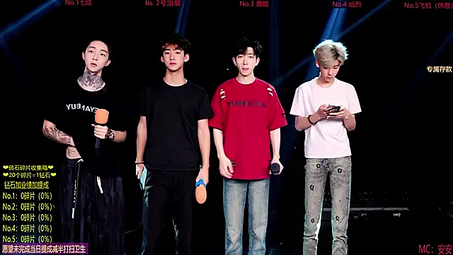 Exo-cbo online show from May 2026 12:55:02 PM