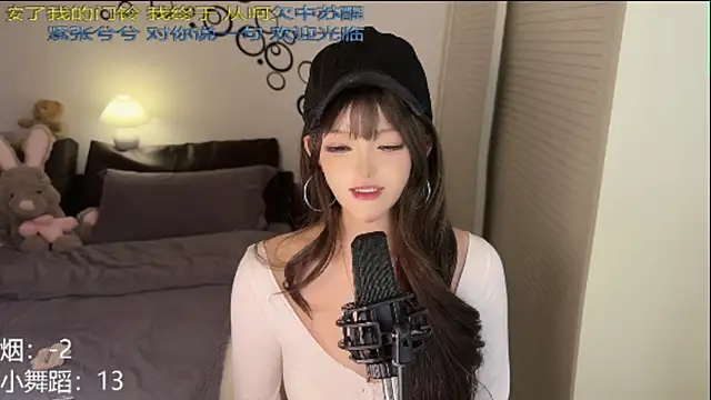 Snapshot of sixliuliuliu chatting on June 2026 09:14:01 AM sixliuliuliu online show from June 2026 09:14:01 AM
