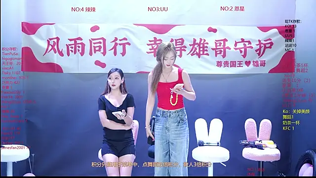 CY003 online show from May 2026 07:08:01 PM