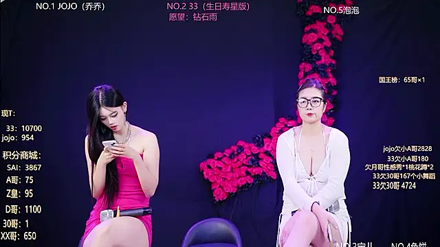 Snapshot of QX-001 chatting on July 2026 12:38:02 PM QX-001 online show from July 2026 12:38:02 PM