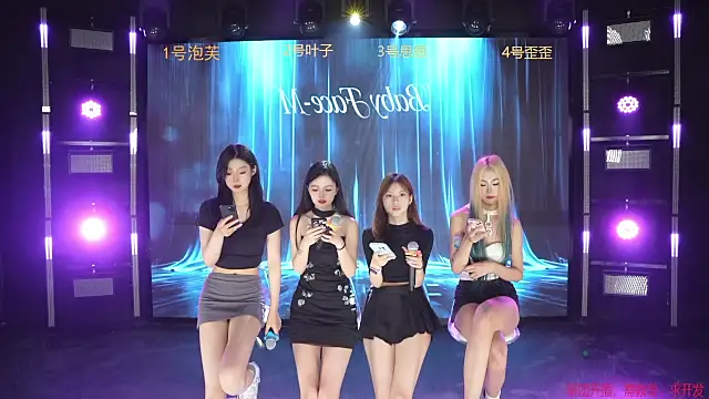 QS-01 online show from June 2026 12:38:02 PM